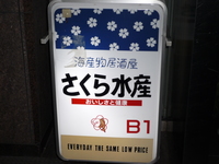 P1010097.JPG